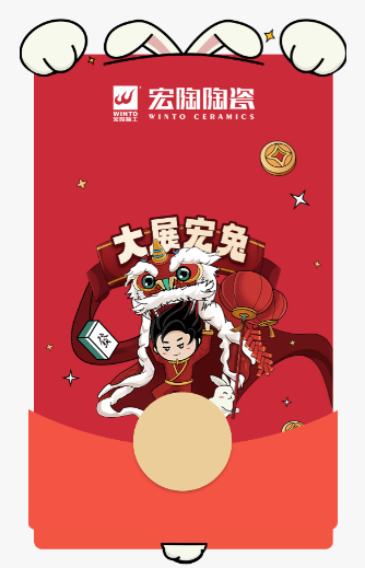 z6com尊龙凯时陶瓷新年心情图