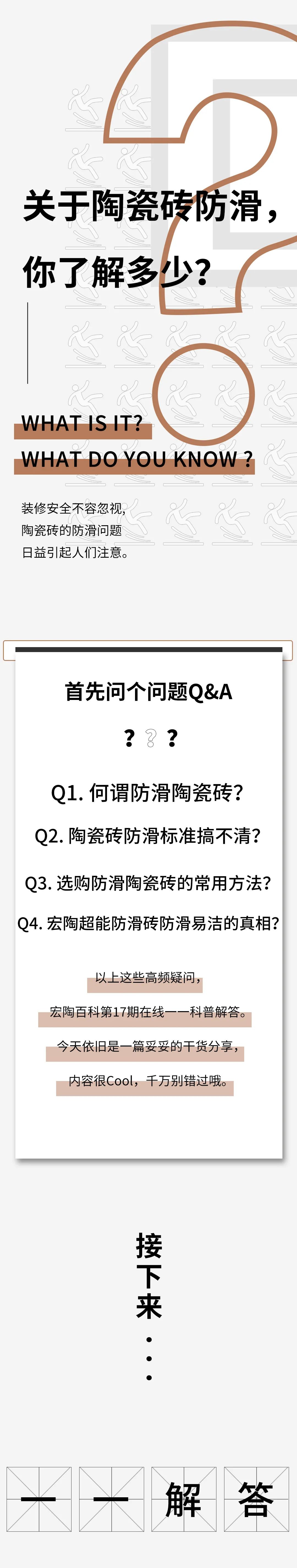 z6com尊龙凯时(中国游)官方网站