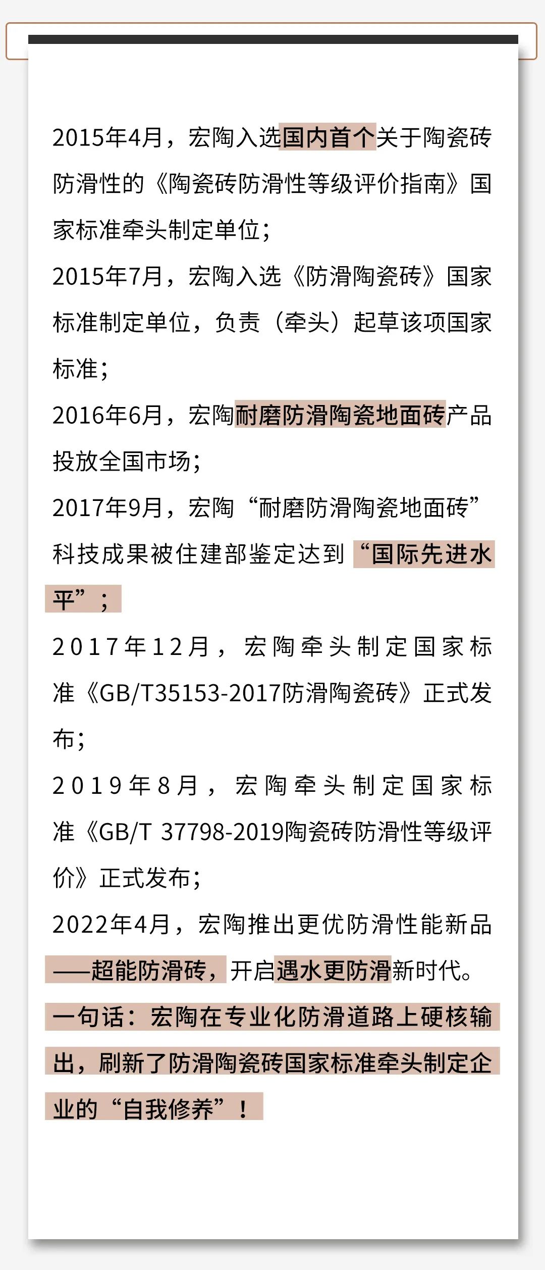 z6com尊龙凯时(中国游)官方网站