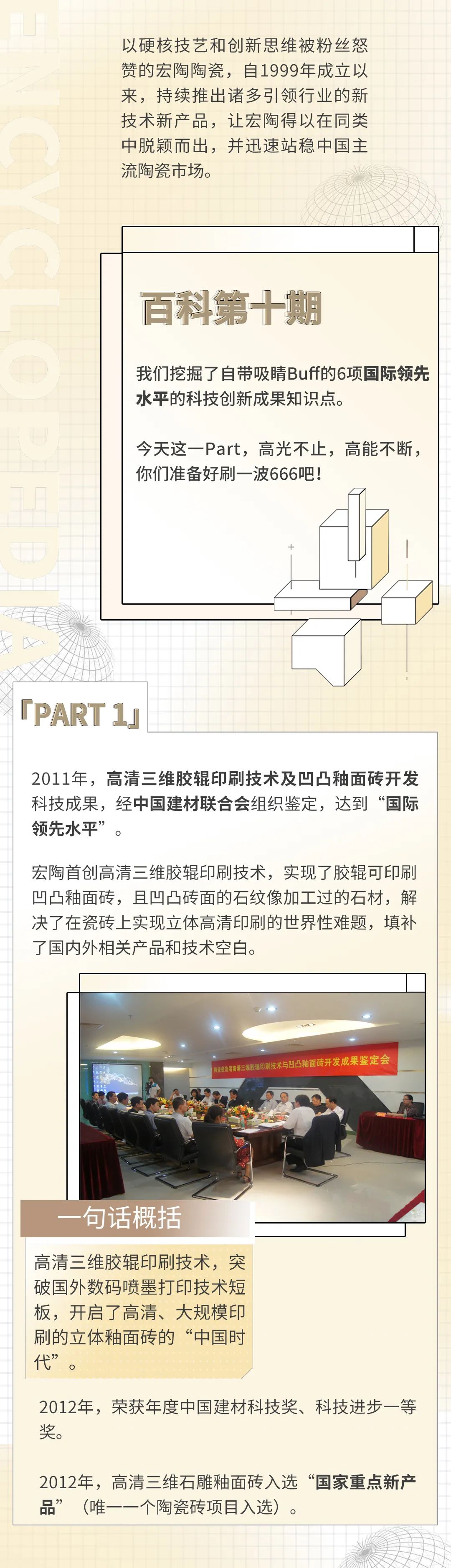 z6com尊龙凯时(中国游)官方网站