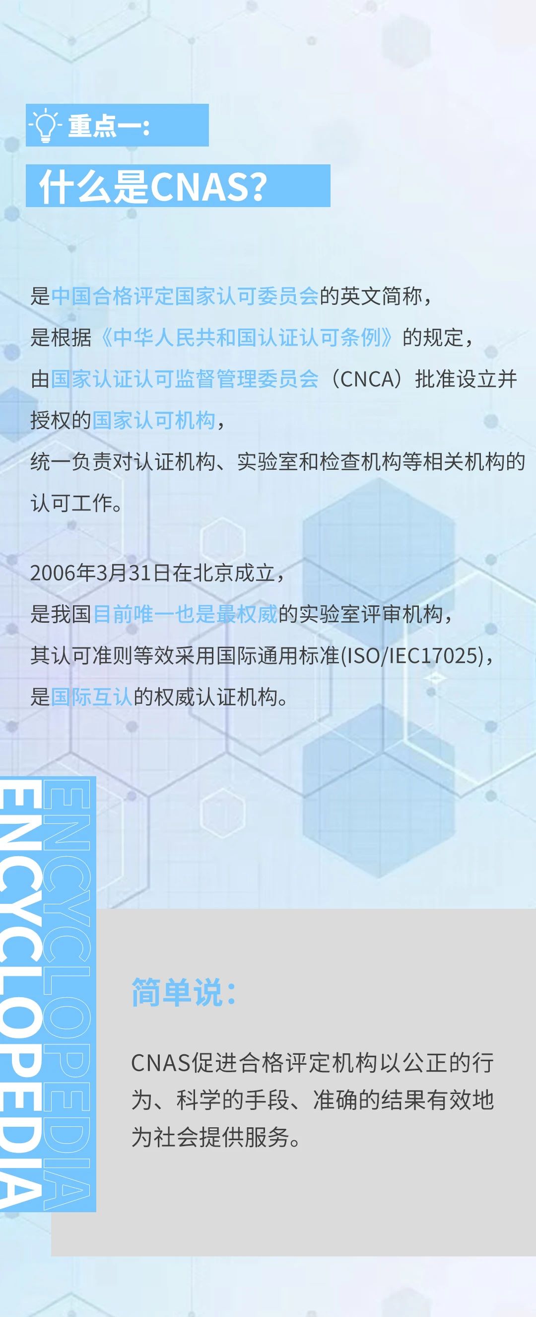 z6com尊龙凯时(中国游)官方网站