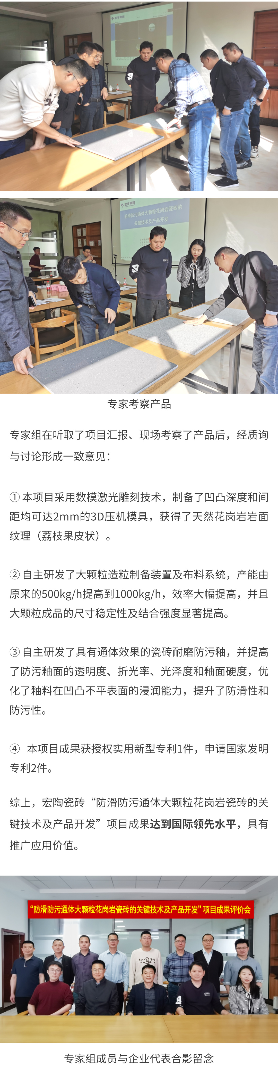 z6com尊龙凯时(中国游)官方网站