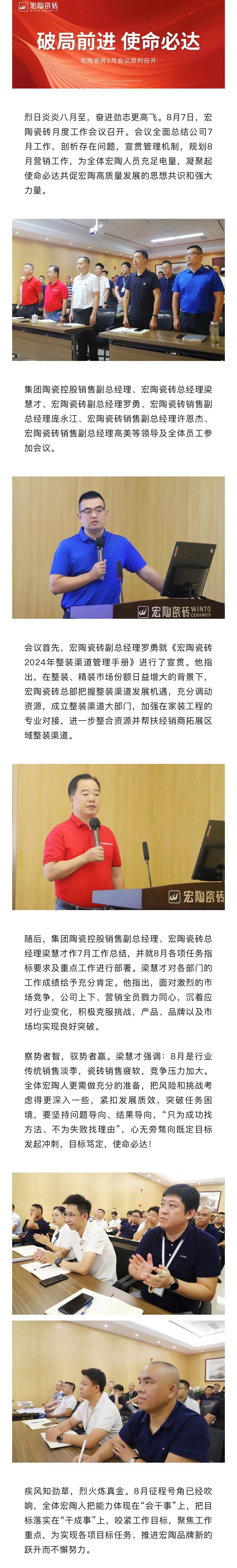 z6com尊龙凯时(中国游)官方网站